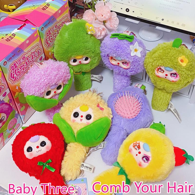 Baby Products Pack - ตุ๊กตาซีรีส์ In Stock Baby Three Let