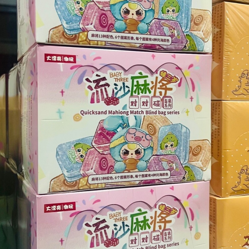 Baby Products Combo - ของเล่นตุ๊กตาสะสม บลายด์แบ็ก บลายด์บ็อกซ์ ของแท้ รุ่นเบบี้ทรี ควิกแซนด์
