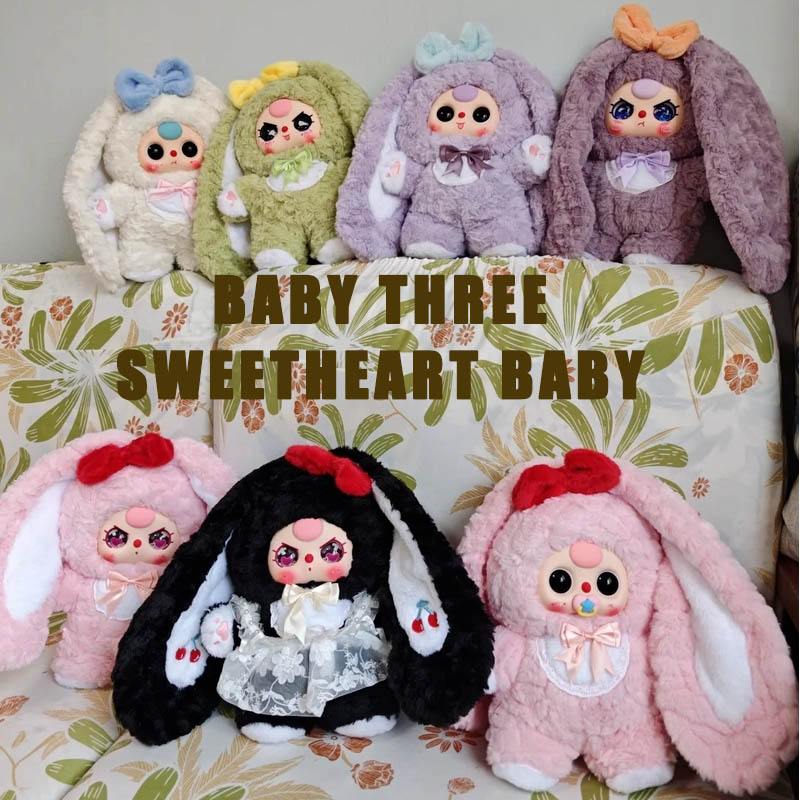 Baby Products Pack - ตุ๊กตาเบบี้ทรี 400% V4 สวีทฮาร์ท เบบี้ บลายด์บ็อกซ์