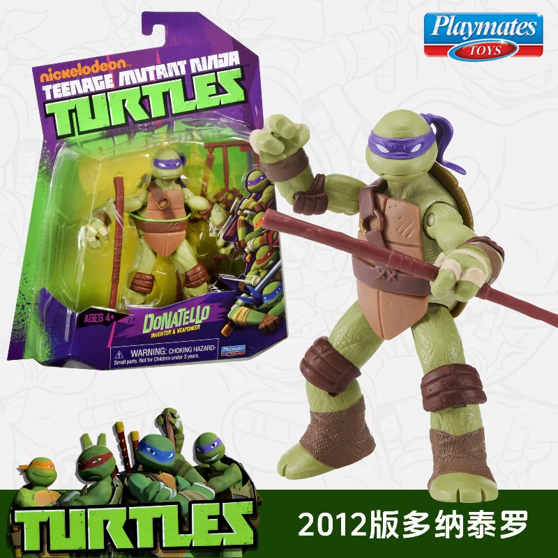 Playmates TMNT Boxed Series PV - Play Mat บทวิจารณ์และราคา