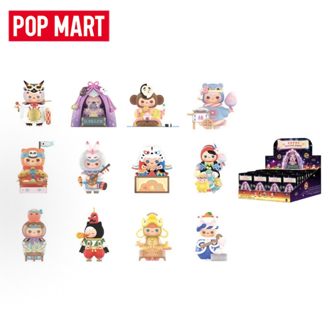 POP MART PUCKY Festival Babies - Baby Products Pack บทวิจารณ์และราคา