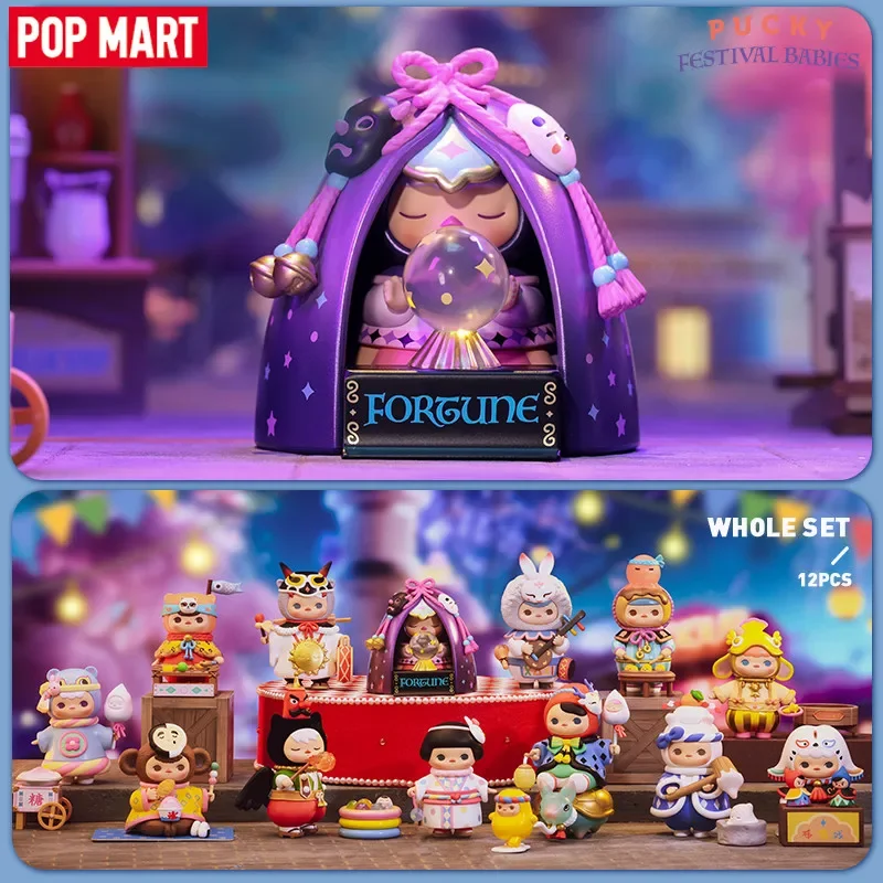 POP MART PUCKY Festival Babies - Baby Products Pack บทวิจารณ์และราคา