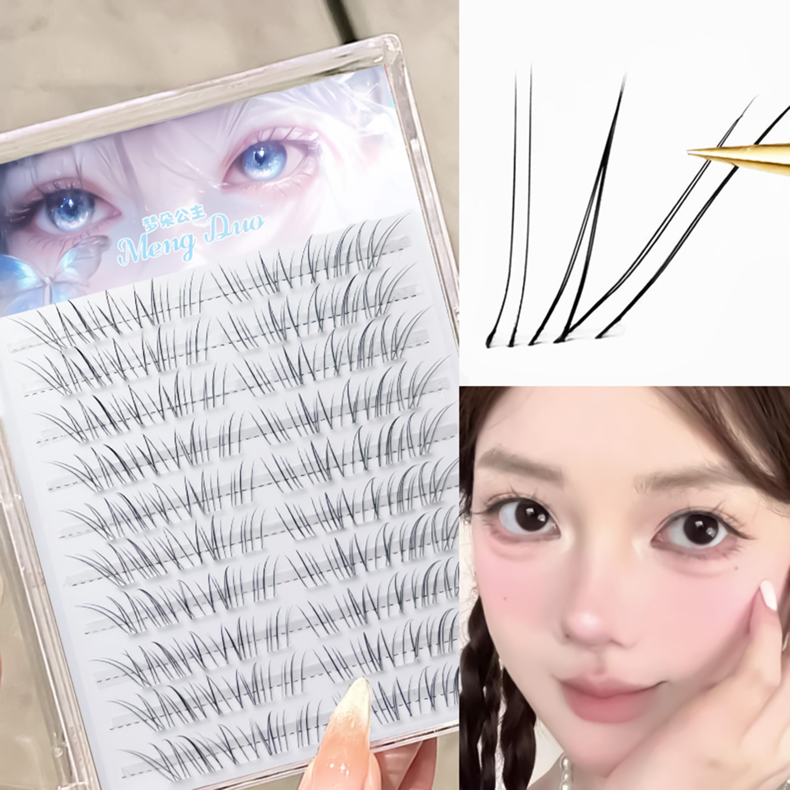 ขนตาปลอมสไตล์เกาหลี แบบเบบี้สไ - Baby Products Combo บทวิจารณ์และราคา
