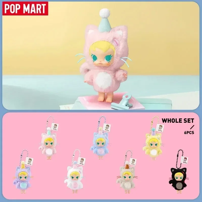 POP MART Baby Molly Pocket Fri - Baby Products Pack บทวิจารณ์และราคา
