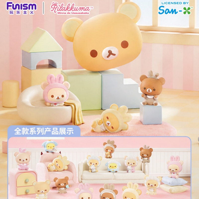 สินค้าขายดี ของแท้ Funism Rila - Baby Products To Sell บทวิจารณ์และราคา