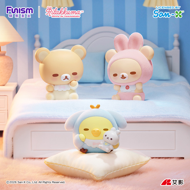 สินค้าขายดี ของแท้ Funism Rila - Baby Products To Sell บทวิจารณ์และราคา