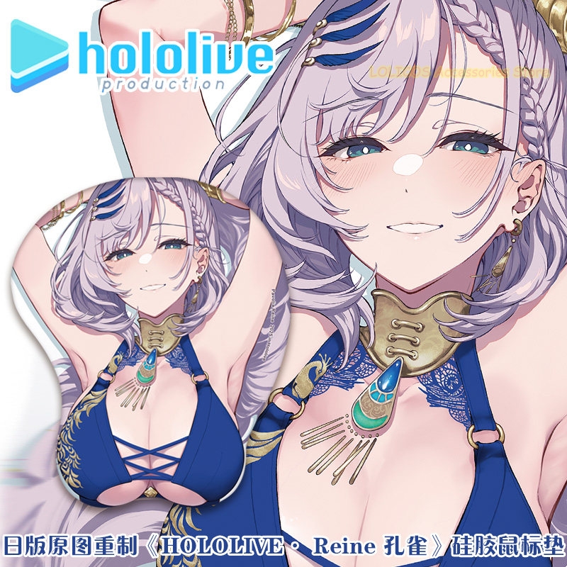 Pavolia Reine Hololive Game 3D - Play Mat บทวิจารณ์และราคา